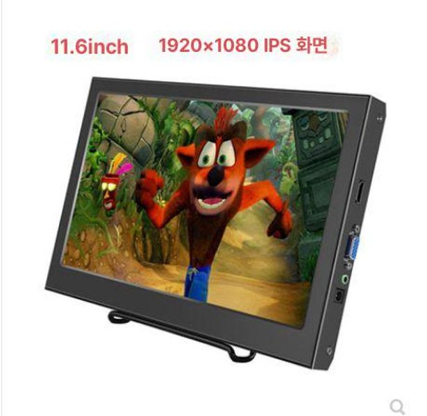 포터블 모니터 키트 디스플레이 HDMI 보드 패널 쉘 11.6인치 단일 케이스 - 상세 이미지 5