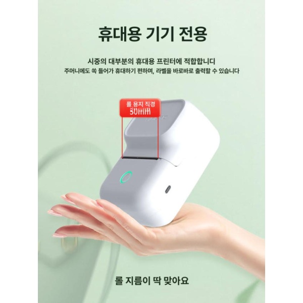 최신형 저울 프린터 라벨 식당 스티커 반찬가게 수산 청과 계량 화이트 25 x 15-400 화이트 25 x 15-400 - 상세 이미지 3