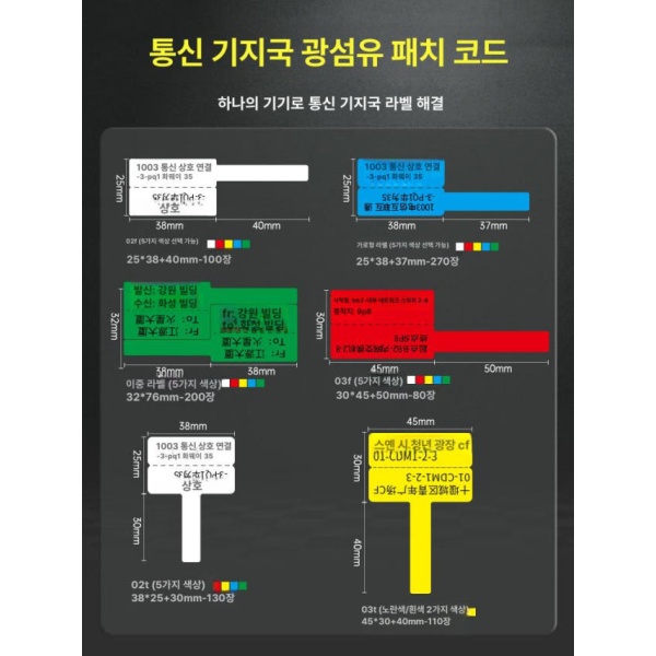 프리미엄 정육이력 라벨 프린터용 스티커 축산용 청색 감열지 레드 캐스터 모델 161 02f - 100장 161 02f - 100장 레드 캐스터 - 상세 이미지 2