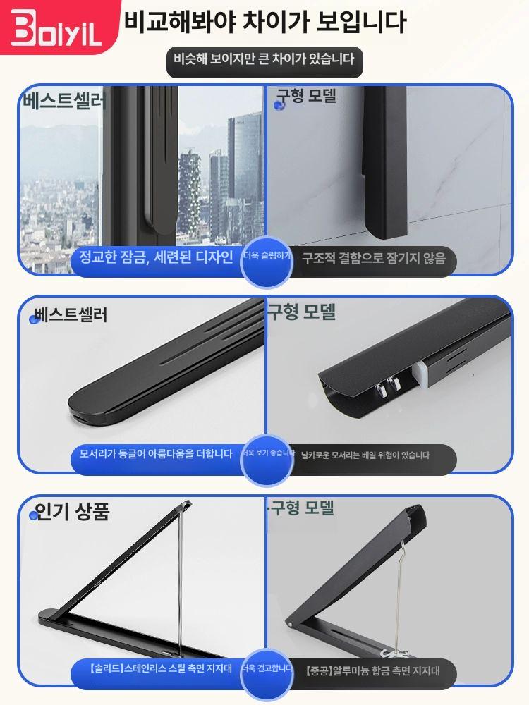 베란다 접이식 실내 건조대 벽걸이 의류 행거 옷걸이 발코니 빨래건조대 심플블랙 + 80cm 표준봉 - 상세 이미지 4