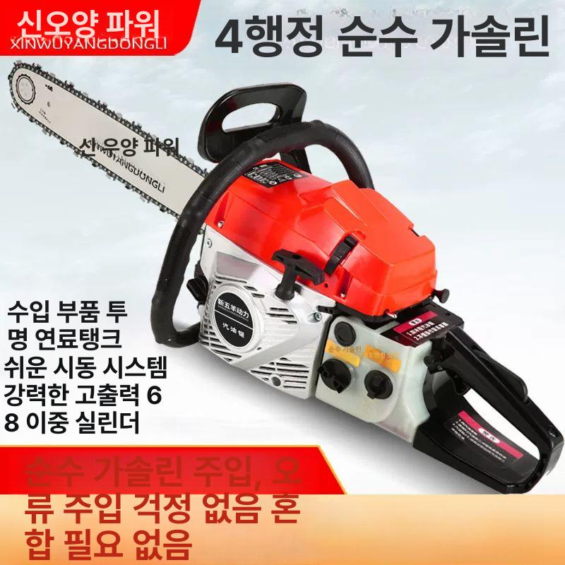가솔린 엔진톱 혼다엔진 고출력 체인 4행정 벌목톱 실버 4행정 수입 + 무료 총 2개 - 상세 이미지 3