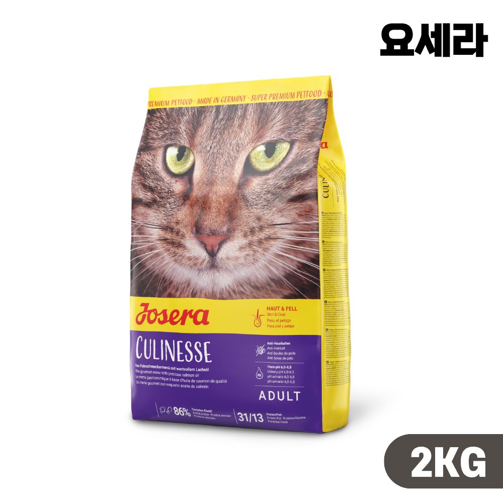[유통기한27.3] 요세라 캣 고양이 사료 쿨리네스 오리 연어, 2kg, 1개 - 상품 이미지