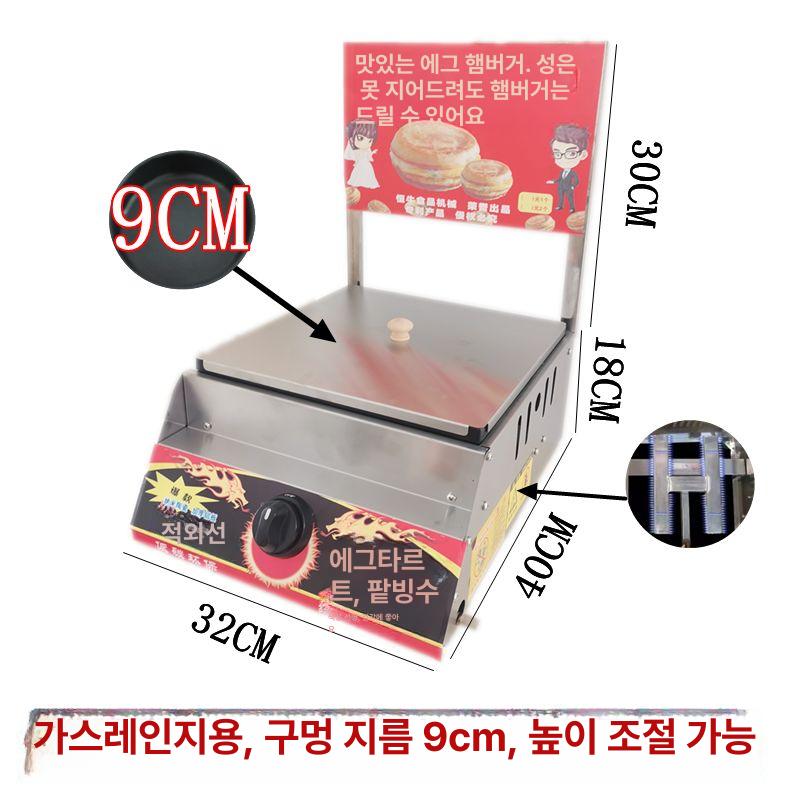 대왕 타코야끼 기계 다코야끼 대형 그릴 전기 업소용 전기 가열 9구 10cm - 상세 이미지 4