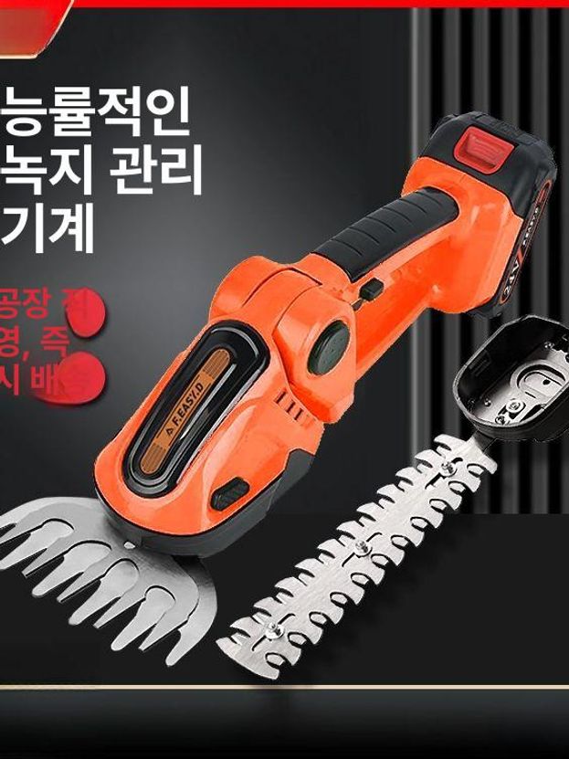 소형전정기 충전식 조경 헤지트리머 미니 무선 전동 잔디깍는기계 예초기 원예 - 상세 이미지 2