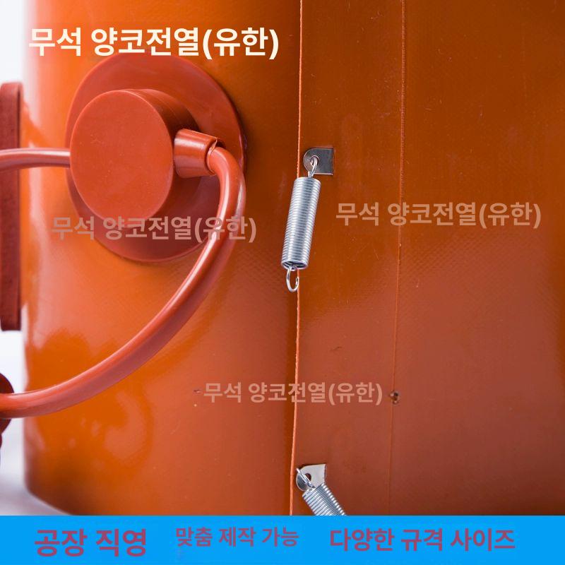 드럼 난방벨트 실린더 열선 벨트 탱크 보온 액화 발열기 200L 바닥 가열 지름 500 노브 - 상세 이미지 2