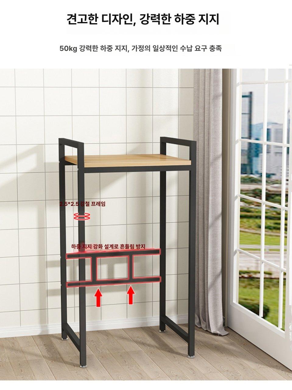 미니 세탁기 선반 세탁실 수납 다용도실 받침대 다이 철제 거치대 - 상세 이미지 4