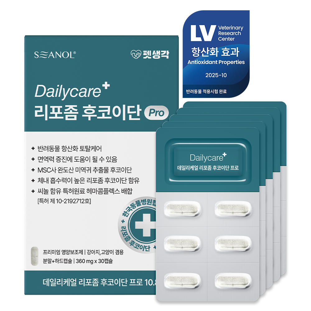 [임상완료] 펫생각 리포좀 후코이단프로 강아지 항산화제 영양제 피부 면역 30정, 1개 제품 이미지