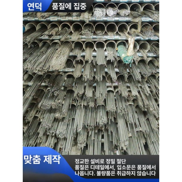 프리미엄 정밀 스테인리스 튜브 금속 가공 파이프 컷팅 레이저절단 4.2 x 0.2mm 4.2 x 0.2mm - 상세 이미지 5