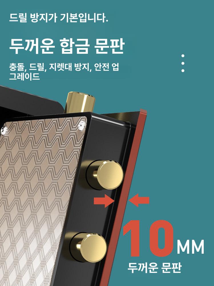 가정용 사무실 스마트 금고 신형 방화 침대 협탁용 45cm 프리미엄블랙 전자 - 상세 이미지 2