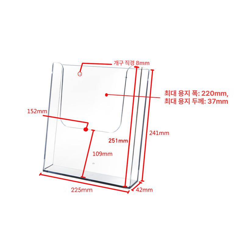 부착식 아크릴 A4 전단지꽂이 카달로그 거치대 세로형 A6 EX-12 - 상세 이미지 3