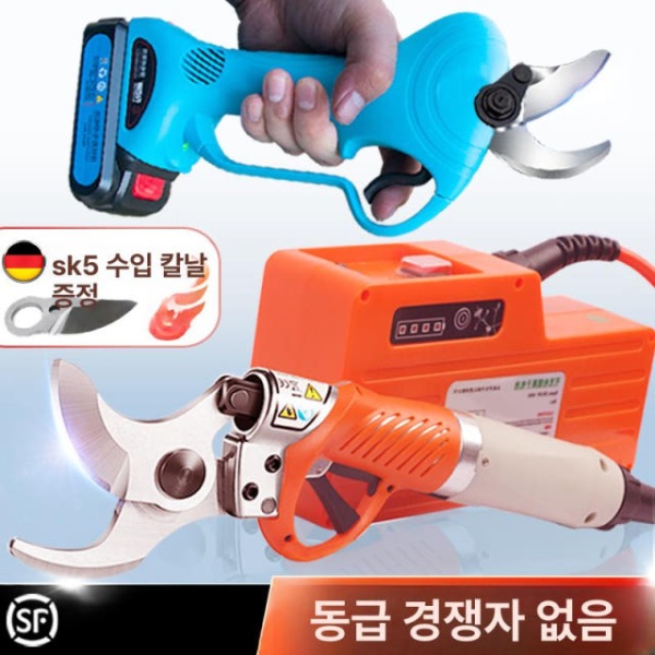 강력한 전문가용 전동 전정가위 연장대 브러시리스 전동가위 가지치기 원예 2.8cm 2개 6 9시간 2.8cm 2개 6 9시간 - 상세 이미지 5