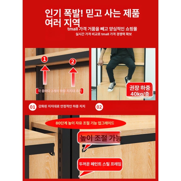 프리미엄 업소용 슈퍼마켓 편의점 판매대 하부장 매장 디스플레이 1단 후크 캐비닛 포함 120길이 맞춤 사이즈 고객 서비스 문의 - 상세 이미지 3