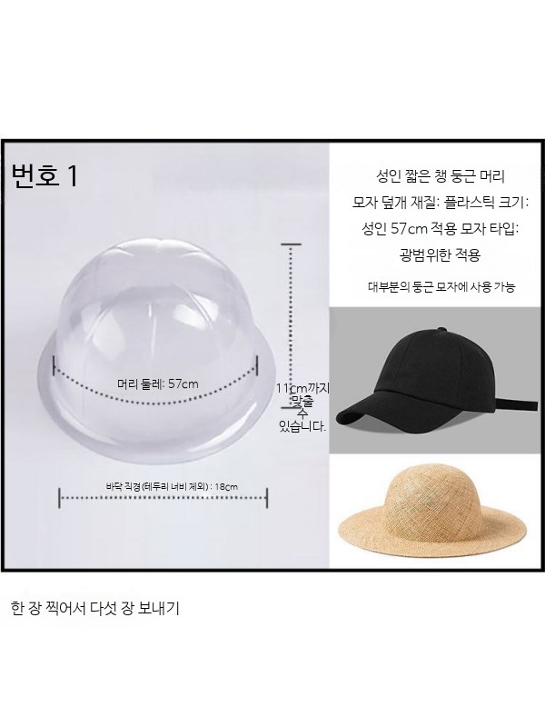 모자 진열 거치대 캡모자 보관 스탠드 변형 방지 각잡이 플라스틱 지지대 수납 정리 - 상세 이미지 3