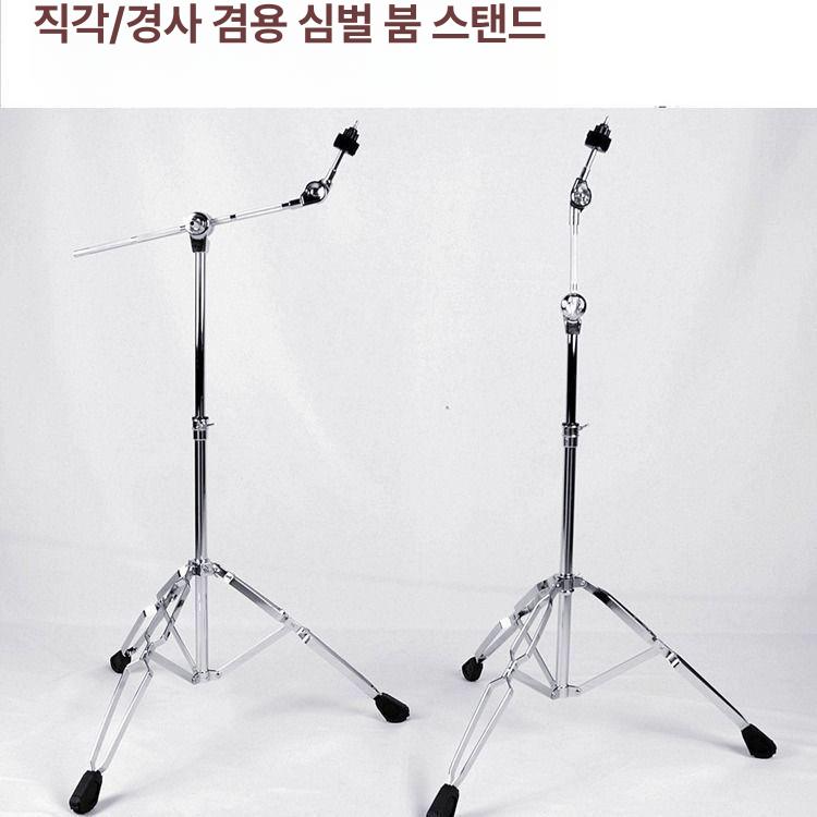 드럼 심벌 스탠드 공연 장비 받침대 연습용 삼발이 - 상세 이미지 3