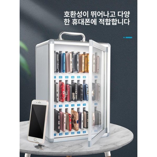 스마트 휴대폰 보관함 학교 수거함 가정용 태블릿 소형 경제형 실버 24단 경제형 실버 12단 - 상품 이미지
