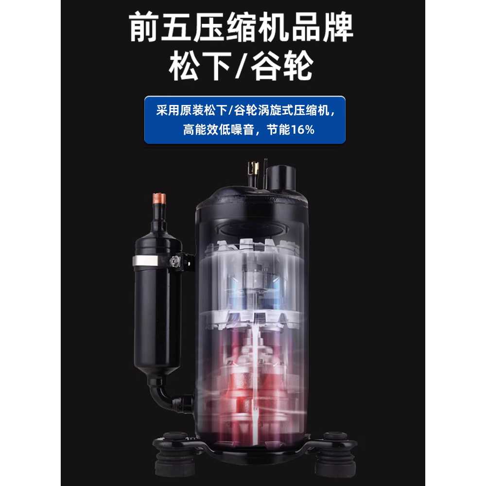 산업용 냉각기 5HP 순환 소형 용 냉장 공랭식 장치 기계 - 상세 이미지 3