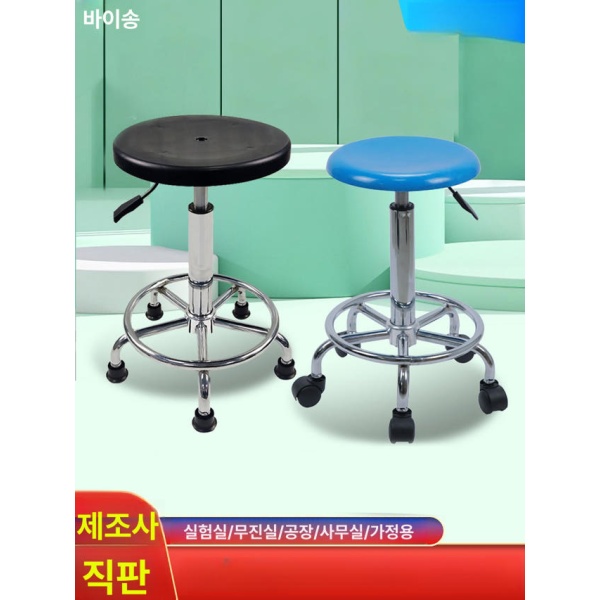 프리미엄 작업용 의자 바퀴 포함 원형 링 도톰핏 병원용 제전 스툴 48 68cm 링 42 57cm 발받침 포함 - 상세 이미지 2