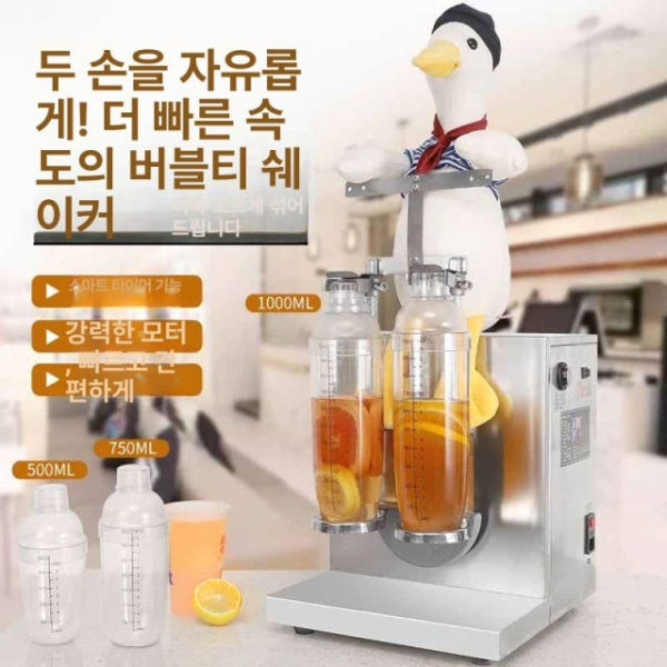 프리미엄 칵테일 쉐이커 컵 음료 믹싱컵 가정용 업소용 오리 1000ml 스무디 2개 단일 - 상세 이미지 2
