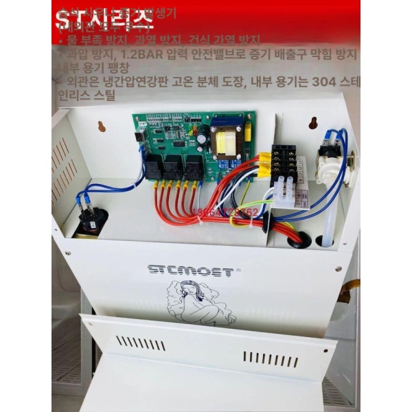 프리미엄 이동식 사우나 가정용 스팀 증기 찜질방 간이 습식 4.5KW/220V 3KW/220V - 상세 이미지 4