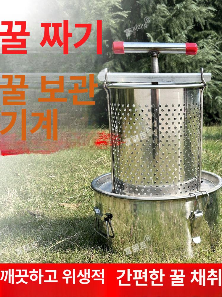 압착기 두부짜는기계 압축기 짜기 콩물 착유기 프레스 스텐 - 상세 이미지 4