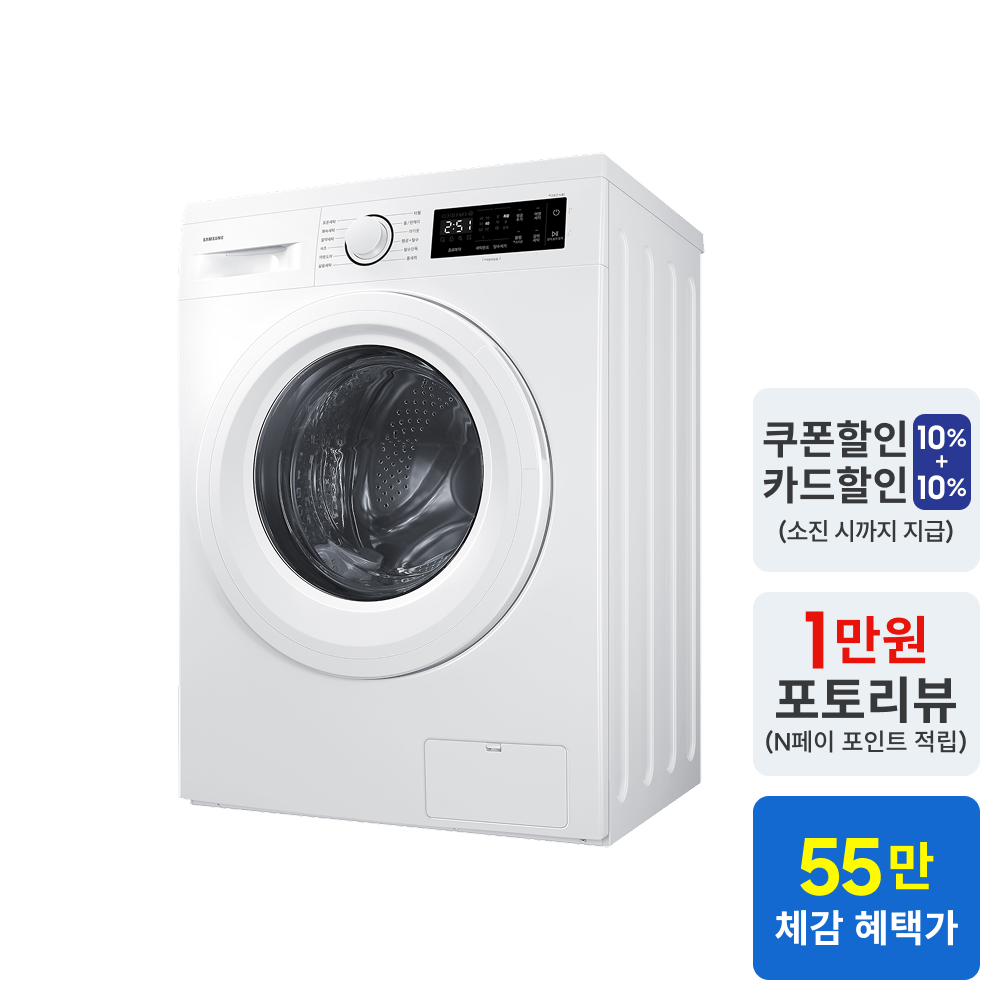 삼성 드럼 세탁기 WF40F09M0Y 9kg 화이트 이미지 2