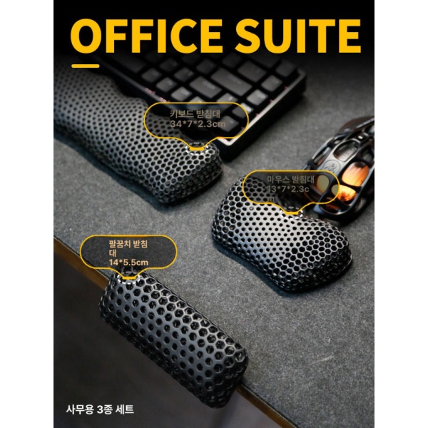 프리미엄 손목 받침대 키보드패드 메모리폼 팜레스트 사무실 젤리 3D 웨이브블랙 3D 손목 받침대 웨이브블랙 - 상세 이미지 5