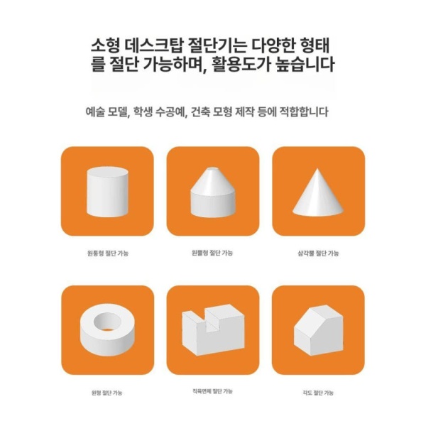 고성능 열선 커터기 스티로폼 절단기 와이어 커터 폼절단 커팅기 D55 D55 - 상세 이미지 4