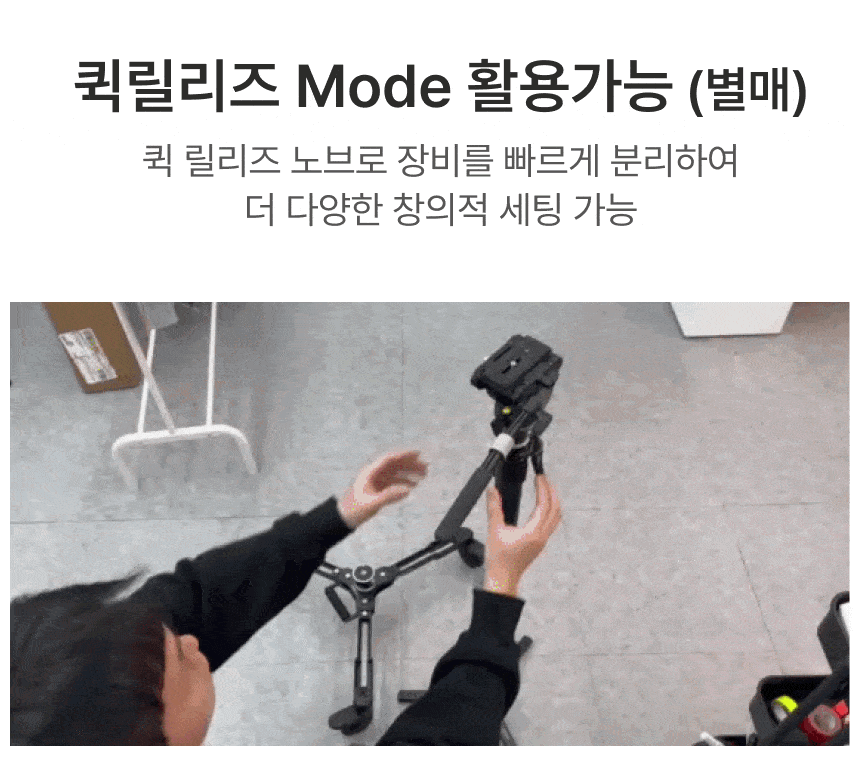 YC Onion PINETA Pro Monopod Dolly 어니언 파인타프로 모노포드 달리 세트