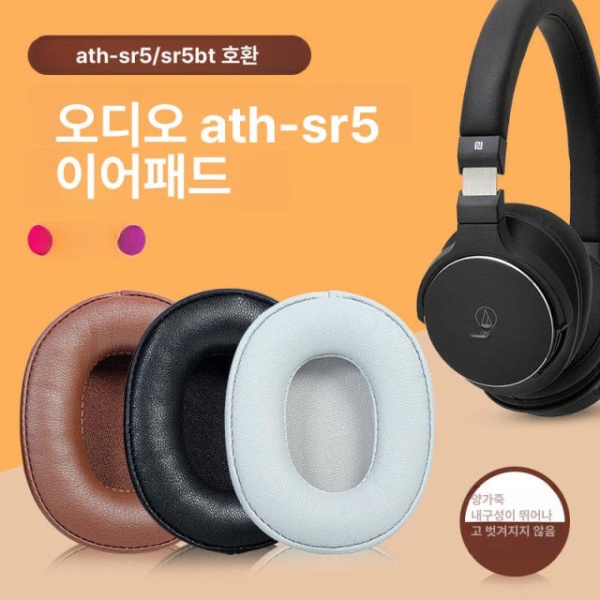 프리미엄 오픈형 모니터링 헤드셋 이어패드 케이블 오디오 다이나믹 교체용 블랙 램스킨 블랙 헤드밴드 커버 1개 XM5 - 상세 이미지 2