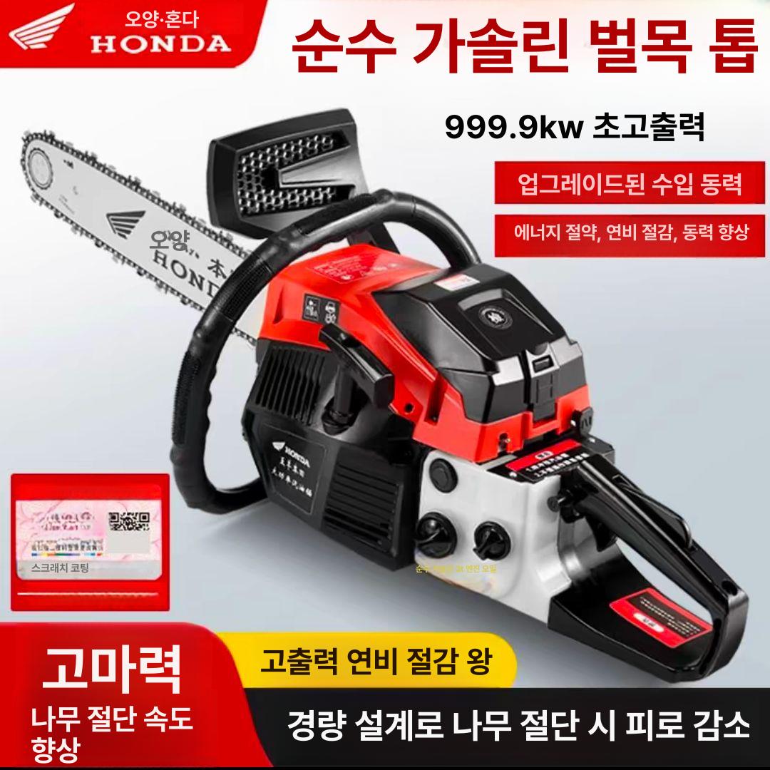 전동 목공용 목재 절단 엔진톱 절단기 가지치기 전기톱 4행정 - 상세 이미지 3