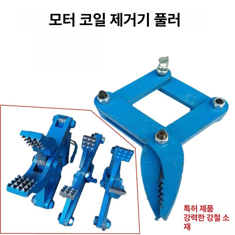 악어집게 코일 구리 작업용 강판 클램프 수리 집게 수리도구 공구 동선 니퍼 풀리 도구 - 상세 이미지 2