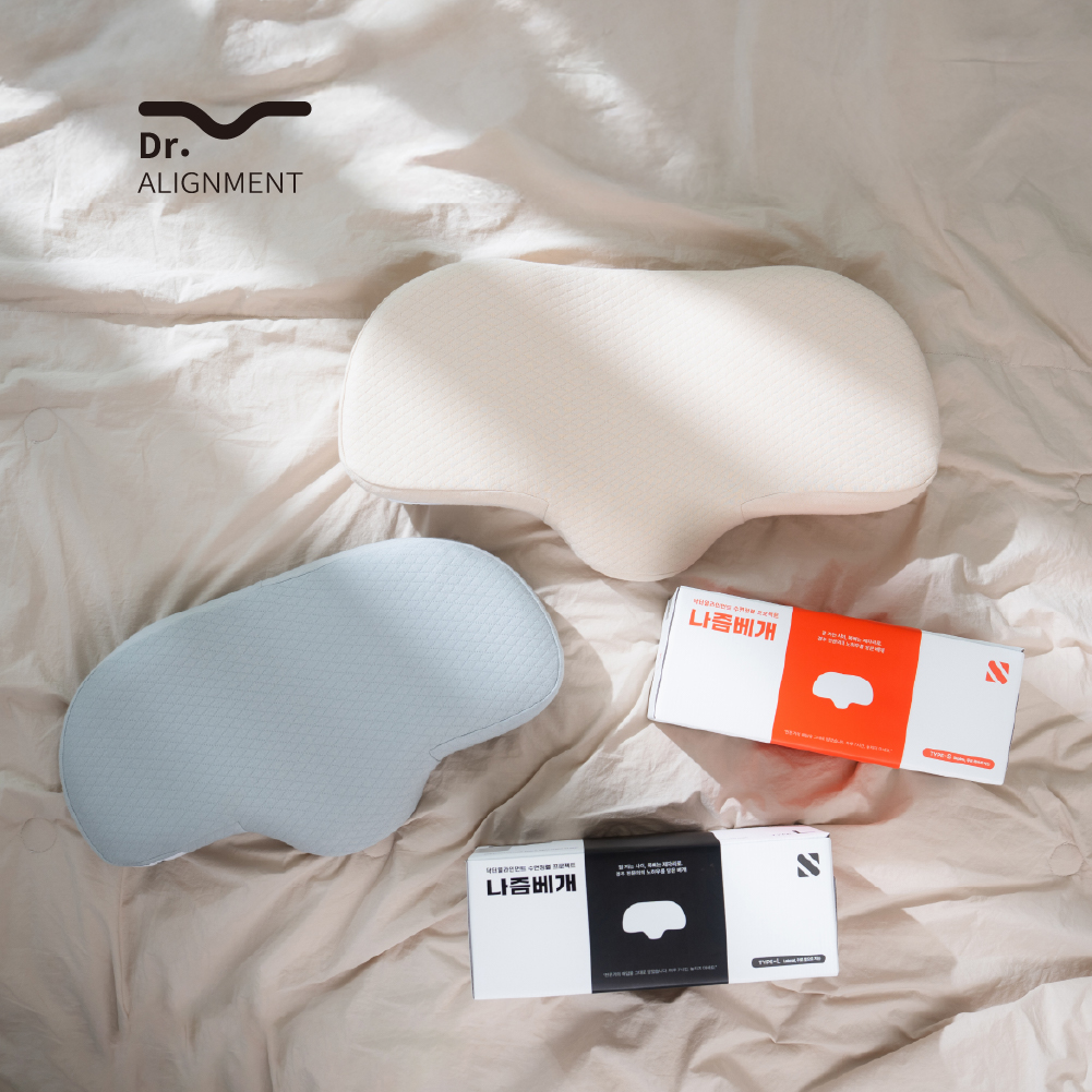 [나즘베개] 경추베개 거북목 일자목 목디스크 낮은 베개 숙면 Type S