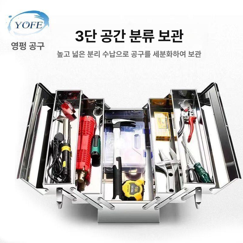 스테인레스 공구가방 툴박스 적재함 멀티박스 2겹 화물차 DC 2단 스테인리스 스틸 420 길이 - 상세 이미지 4