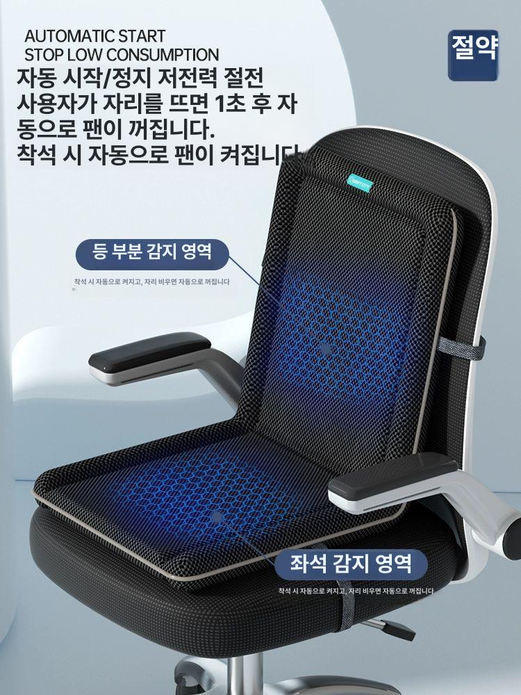 멀티 통풍시트 통풍방석 사계절용 시트커버 보호매트 카시트 자동차방석 - 상세 이미지 2