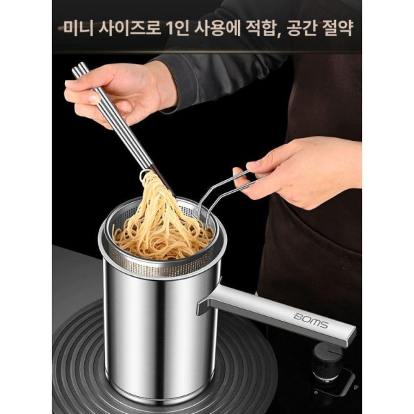 만능 멀티팟 양수 파스타팟 국수 탕면기 삶는 오뎅탕 2L 오일 바구니 뚜껑 포함 2L 오일 바구니 뚜껑 포함 - 상세 이미지 3
