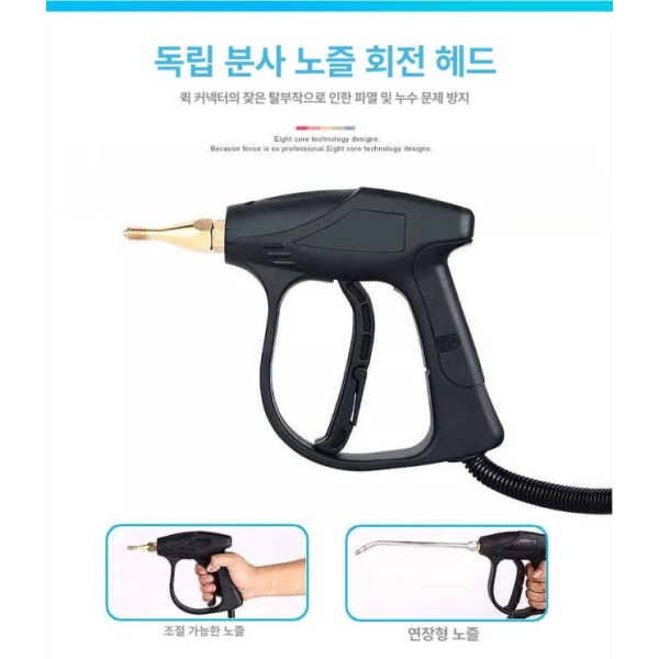 강력 살균 스팀 분사기 세차기 화장실 청소용 2600W 직통 선물 세트 2600W 직통 선물 세트 - 상세 이미지 5