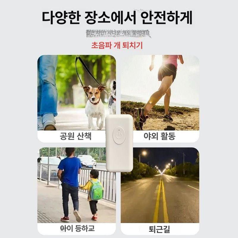 야생동물 들개 퇴치기 200dB 초음파 고양이 맹견 화이트 도그 퇴치기 세트 - 상세 이미지 3