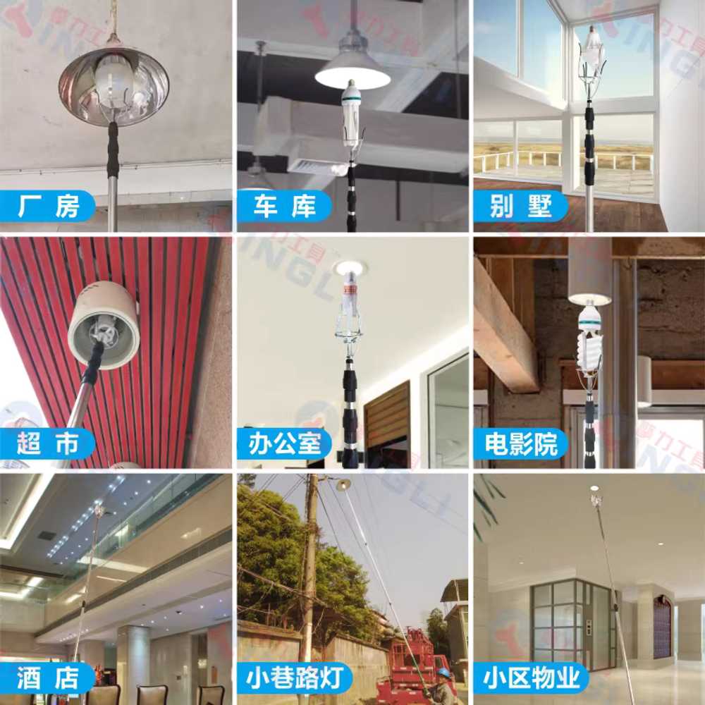 천장 전구 교환기 소켓 고고도 교체용 공구 폴대 집게 1-4m - 상세 이미지 3
