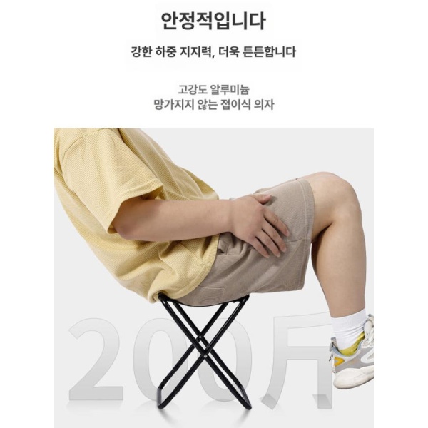 초경량 휴대용 미니의자 등산의자 백패킹 폴딩 줄서기 의자 블랙 중간 두꺼운탄소강관두꺼운좌석 반접이식 블랙 중간 두꺼운탄소강관두꺼운좌 - 상세 이미지 4