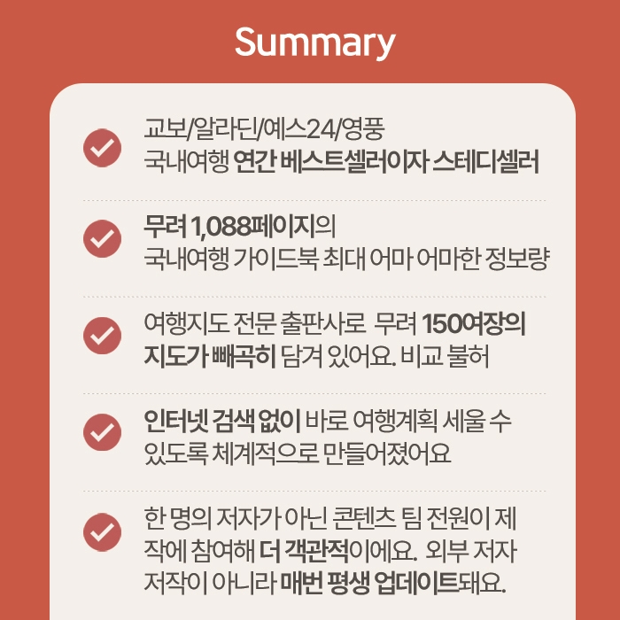 상품 이미지 7