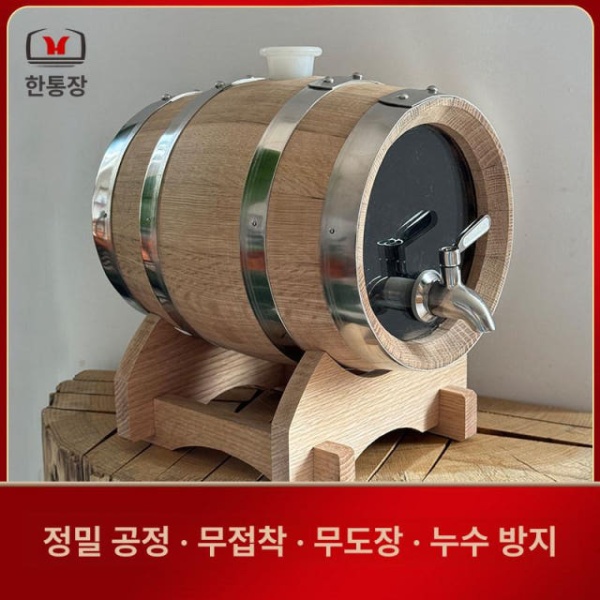 프리미엄 오크통 장식품 미국 산 와인통 디스펜서 수도꼭지 비주얼 와인용품 3L 투명 포함 미국 산 오크 투명 오크통 수도꼭지 포함 - 상세 이미지 5