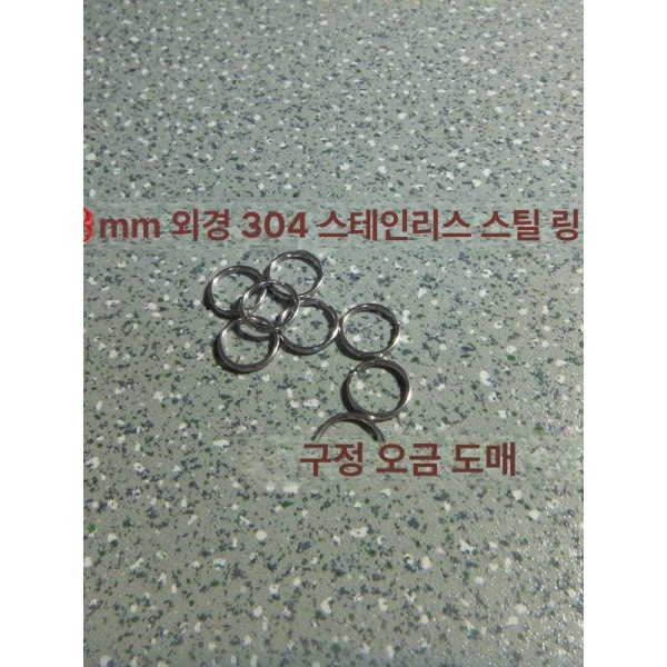 튼튼한 암막용품 커튼 링 집게 고리 연장 주단 클립 30mm 철 니켈 도금 10개 40mm 주단 클립 철 니켈 도금 - 상세 이미지 3