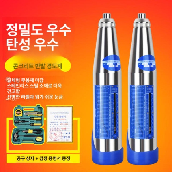 정밀 콘크리트 반발식 모르타르 몰탈 시험기 경도계 기계식 반발기 부가세세금계산서 콘크리트 반발기 표준세금계산서 - 상세 이미지 3