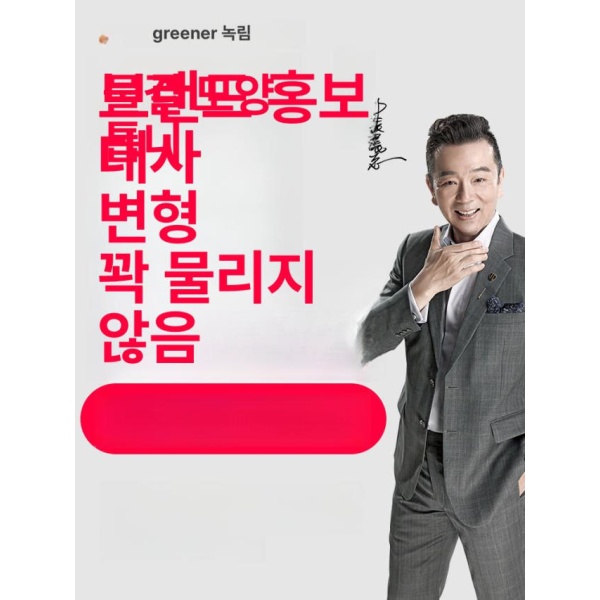 강력 천막 플래그십 핀치 펀치 버클 캔버스 배너 현수막 타공 리벳 7인치 직선 53mm개구 1단계 그린포레스트 스테인리스스틸 플래그십 7인 - 상세 이미지 5