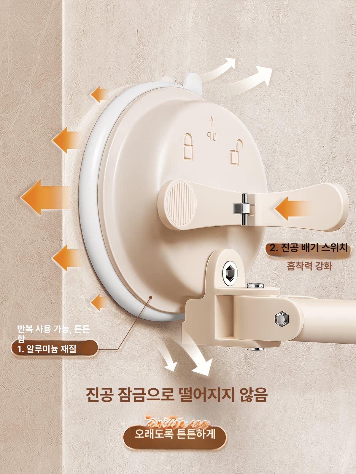 접이식 흡착식 빨래건조대 베란다용 확장형 공간절약형 대형 건메탈그레이 [0.6m-0.95m] - 상세 이미지 5
