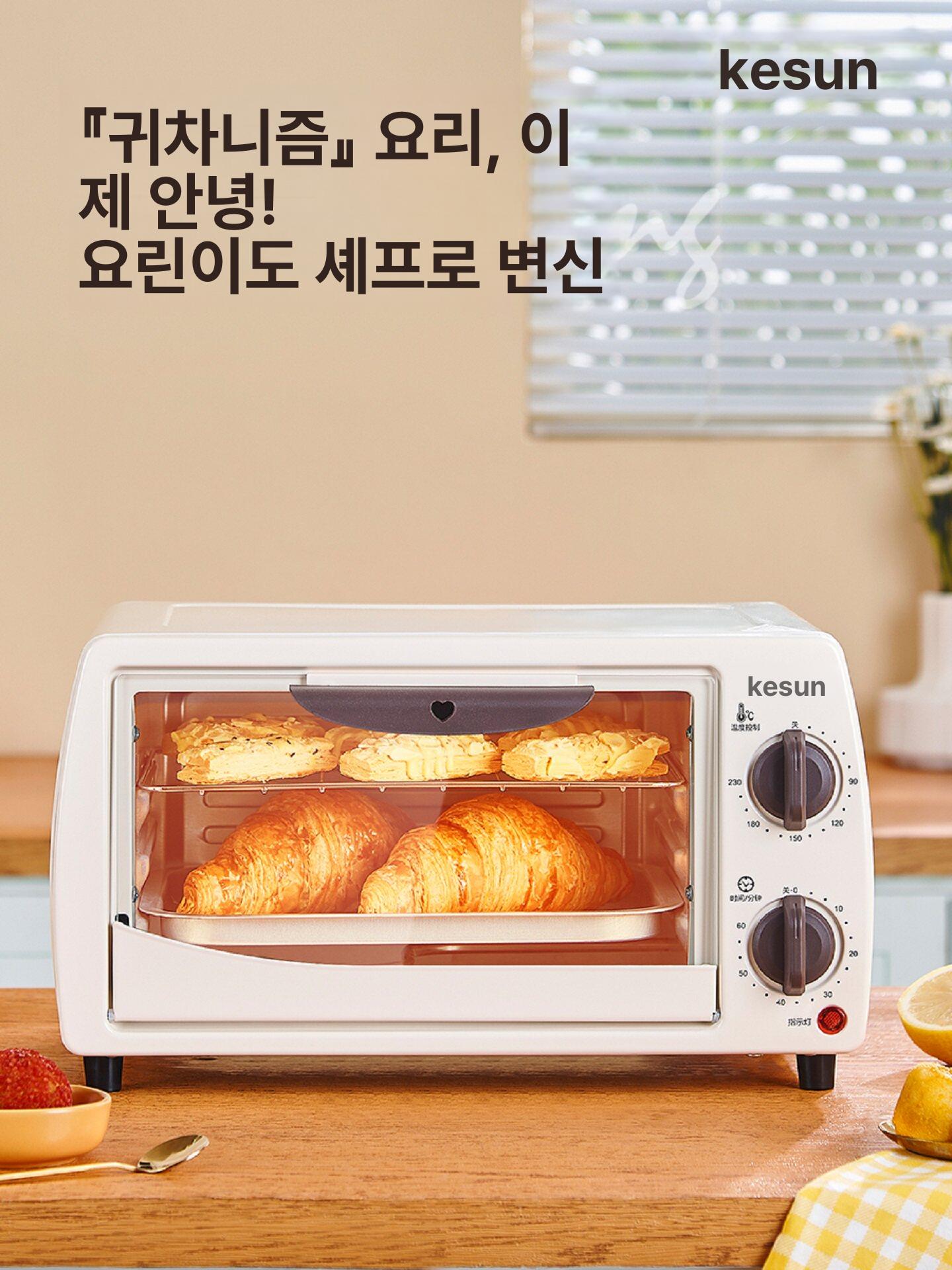 슈링클스 오븐 키링만들기 TO 분홍색 마법종이 단일 항목 - 상세 이미지 2