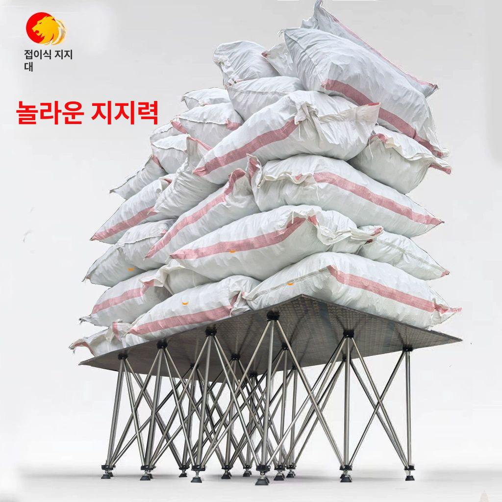 스파이더레그 접이식 작업대 목공 수납 다기능 랙 1급 두꺼워진 오렌지 4다리 선물 없음 - 상세 이미지 2