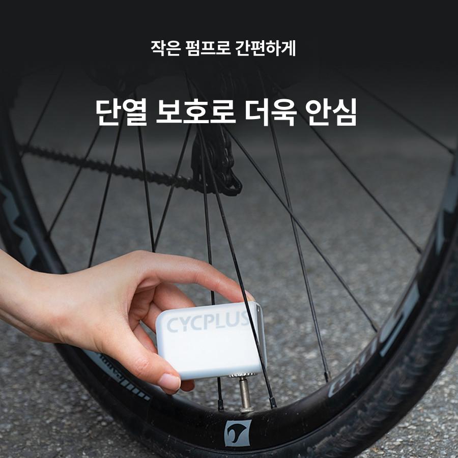 cycplus 싸이플러스 자전거 공기주입기트레이너 미니 듀얼 전동펌프 - 상세 이미지 5