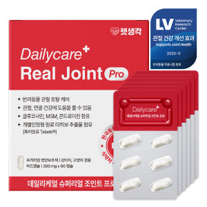 [임상완료] 펫생각 강아지 관절 영양제 칼슘 슬개골 고관절 관절염 조인트... 솔직 후기 | 실제 사용자 리뷰 총정리 - 상품 이미지 1