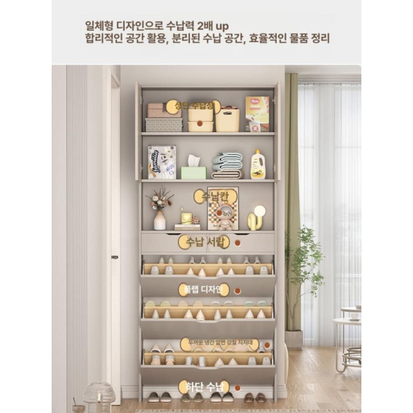 슬림 다용도 공간활용 수직형 틈새 문뒤 거실 수납선반 밀크티그레이 길이 90 24 210 밀크티그레이 길이 60 17 200 - 상세 이미지 2
